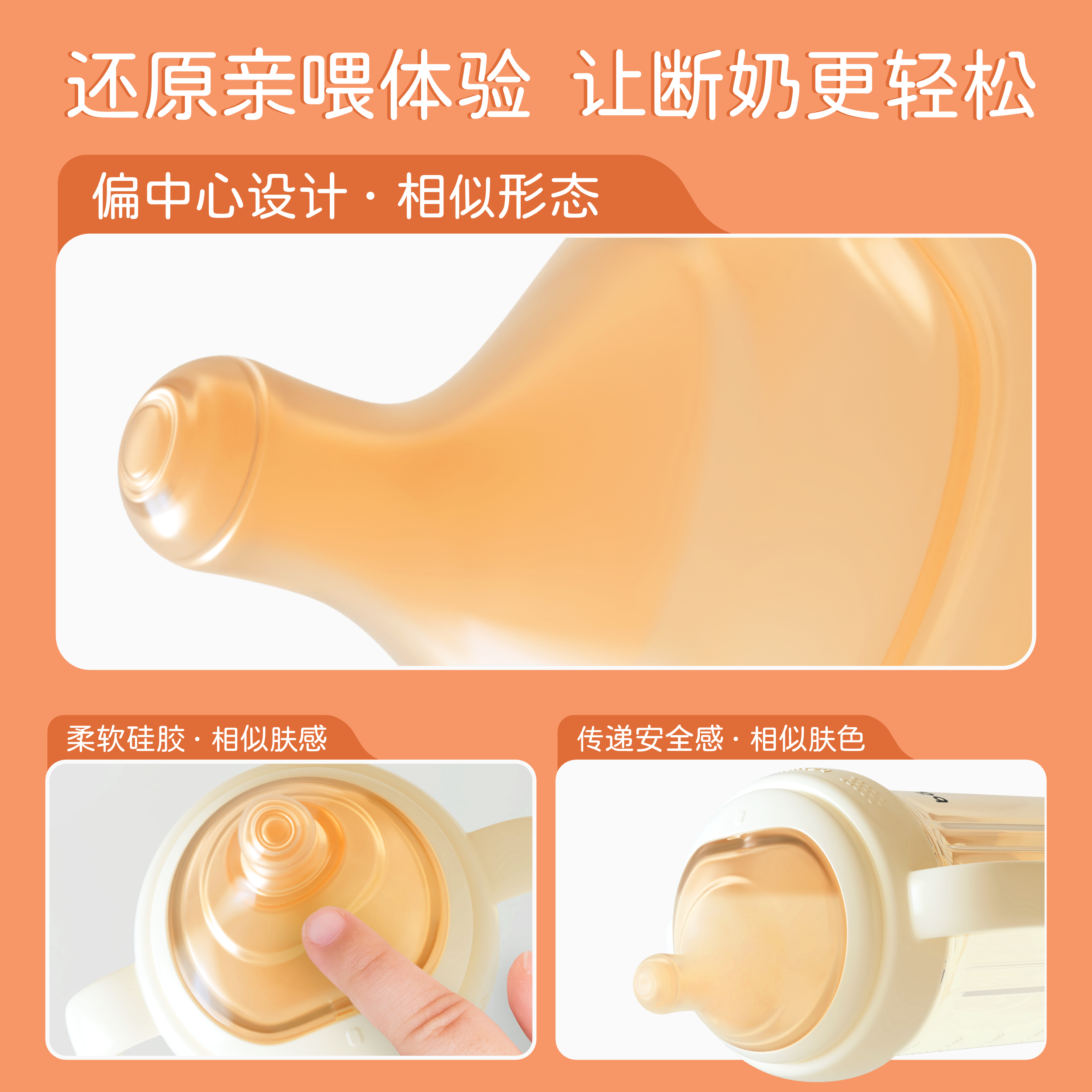 宝贝好萌亲喂系列断奶PPSU吸管奶瓶300ml 宝宝奶瓶9月+断奶大奶瓶