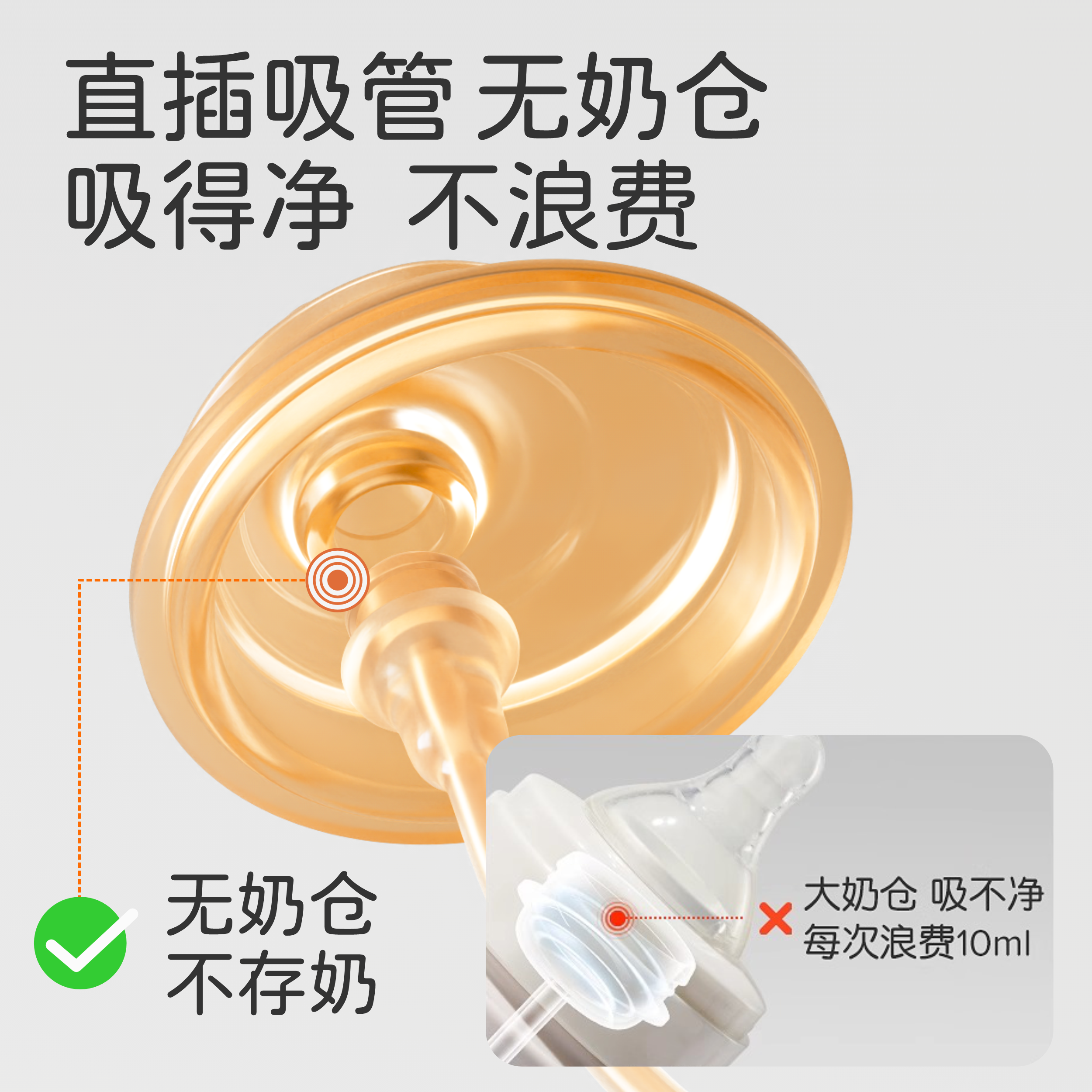 宝贝好萌亲喂系列断奶PPSU吸管奶瓶300ml 宝宝奶瓶9月+断奶大奶瓶