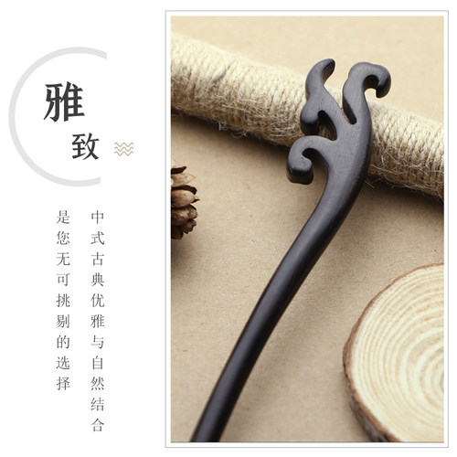 木发簪黑檀木簪子汉服配饰发钗步摇简约现代复古风盘头挽发头饰品 - 图0