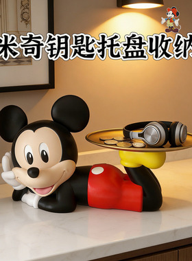 迪士尼米奇钥匙收纳摆件