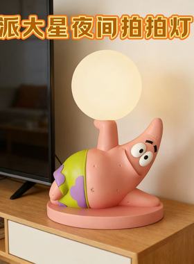 2026新款比奇堡海绵宝宝宿舍床头派大星拍拍灯创意桌面装饰品摆件