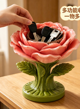 治愈系的小玩意客厅茶几桌面玄关月季花收纳盒钥匙收纳装饰品摆件