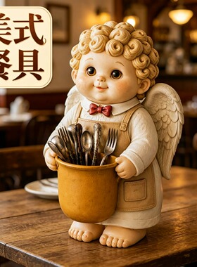 北欧风卷毛天使收纳摆件厨房勺子沥水桶书桌笔筒客厅遥控器收纳盒