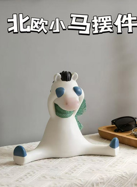 北欧独角兽治愈系收纳摆件