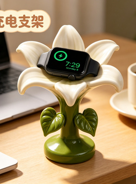 荷花适用于苹果手表iwatch9S1011充电支架底座创意治愈系装饰摆件