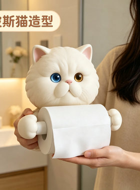 北欧复古波斯猫厨房免打孔宠物壁挂纸巾架高级轻奢厕所卷纸架摆件