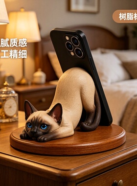 卡通暹罗猫造型桌面床头柜手机平板支架底座书桌学习追剧装饰摆件