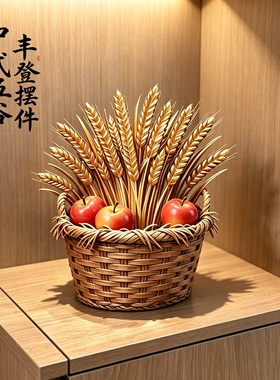 五谷丰登粮食家居客厅酒柜乔迁新居之喜搬家礼物装饰品桌面的摆件