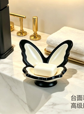 北欧风卡通蝴蝶沥水皂碟高颜值艺术感肥皂盒浴室不积水收纳盒摆件