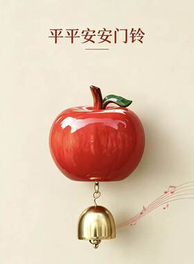 无线铃免打孔冰箱贴多巴胺高颜值入户门铃铛来人进门提醒装饰摆件