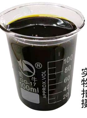 生姜精油100ml纯生姜单方精油按摩发热泡脚刮痧植物精油原料