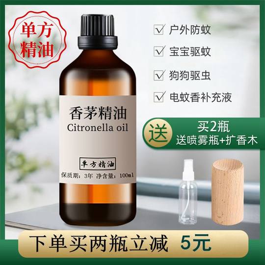 Huile essentielle de citronnelle 100 ml, anti-moustique, aromathérapie d'intérieur