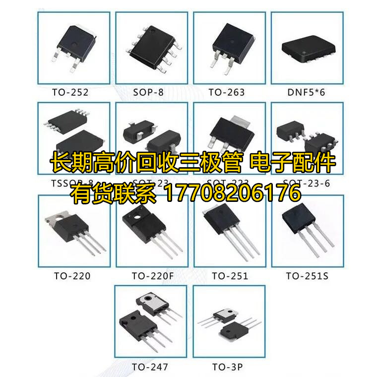 CR6CM-8 CR6CM-12 单向可控硅 - 图2