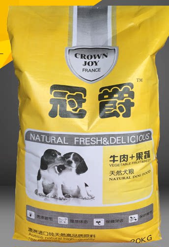 澳洲冠爵金毛德牧黑背狼狗马犬杜宾犬幼犬成犬专用狗粮20kg包邮 - 图0