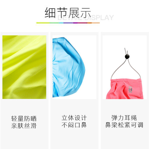 正品台湾后益HOII抗老防晒遮阳口罩光疗美肤面罩防晒斑男女UPF50+ - 图2