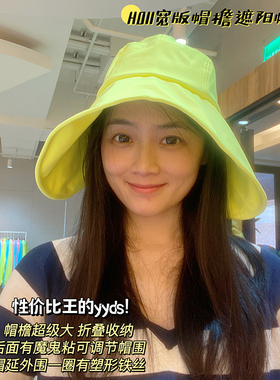 HOII后益MrHosea刺绣宽版圆筒帽