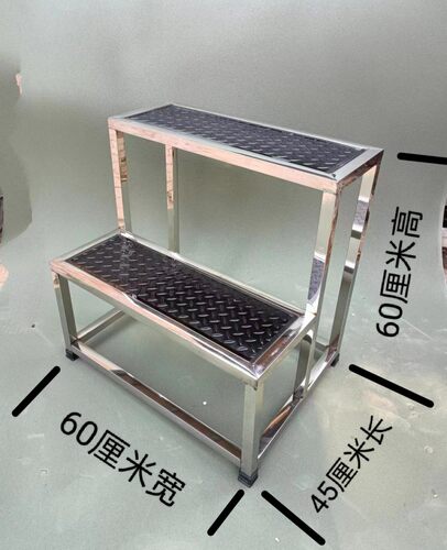 不锈钢台阶凳妇科床脚踏凳两层凳子仓库登高凳洗车凳双层小楼梯 - 图1