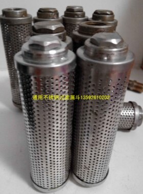 漏斗东华原永历通用正品煎药机