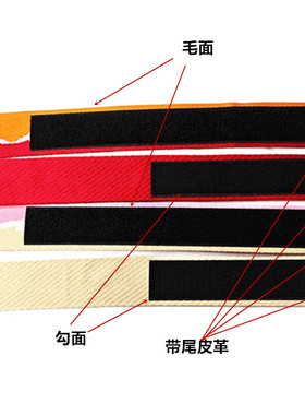 加厚花色魔术贴腰带简约休闲时尚束腰带无金属电子厂安检腰带编织