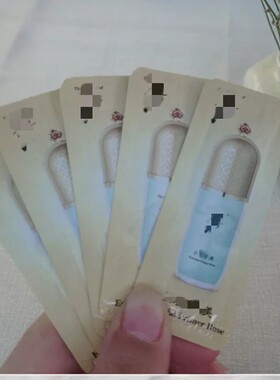 美玉琼精华隔离乳1ml绿色小样
