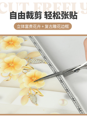加勒比厨房pvc防水防潮瓷砖贴