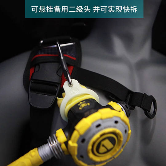 夜光潜水二级头挂套硅胶套高亮调节器快拆挂扣咬嘴挂环深潜