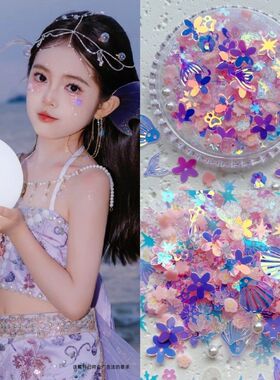 贴脸亮片眼妆表演饰品