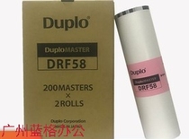 Applicable DUPLO ALL-IN-ONE NEW ORIGINAL DRF58 version of paper DRF 550 digital printing press