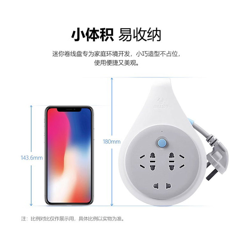 公牛插座电源线盘空盘电缆移动卷线盘拖线插线板无线滚子工程插排,淘宝优惠券,粉丝福利购,淘宝优惠卷