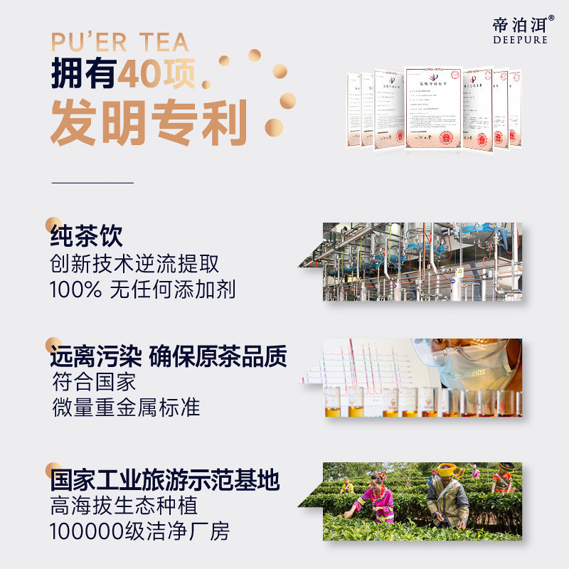 帝泊洱糯香普洱茶珍10支装速溶茶粉冷泡即溶0糖0脂办公室便携茶包
