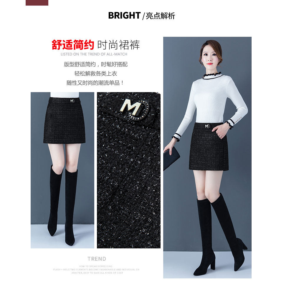 裙裤高腰a字2020年秋冬新款半身裙 dflv休闲裤