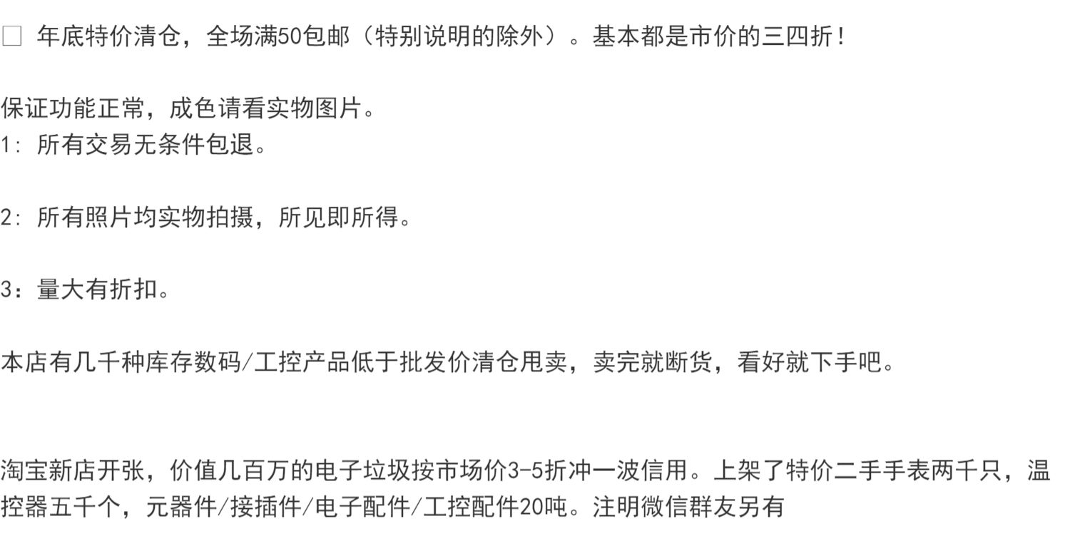 共10个全新海林多功能真空管太阳能控制器 X20热水器控制器-图3