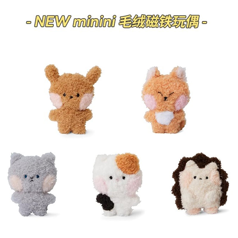 LINE FRIENDS new minini系列毛绒磁铁玩偶冰箱贴吸铁石装饰摆件 - 图0