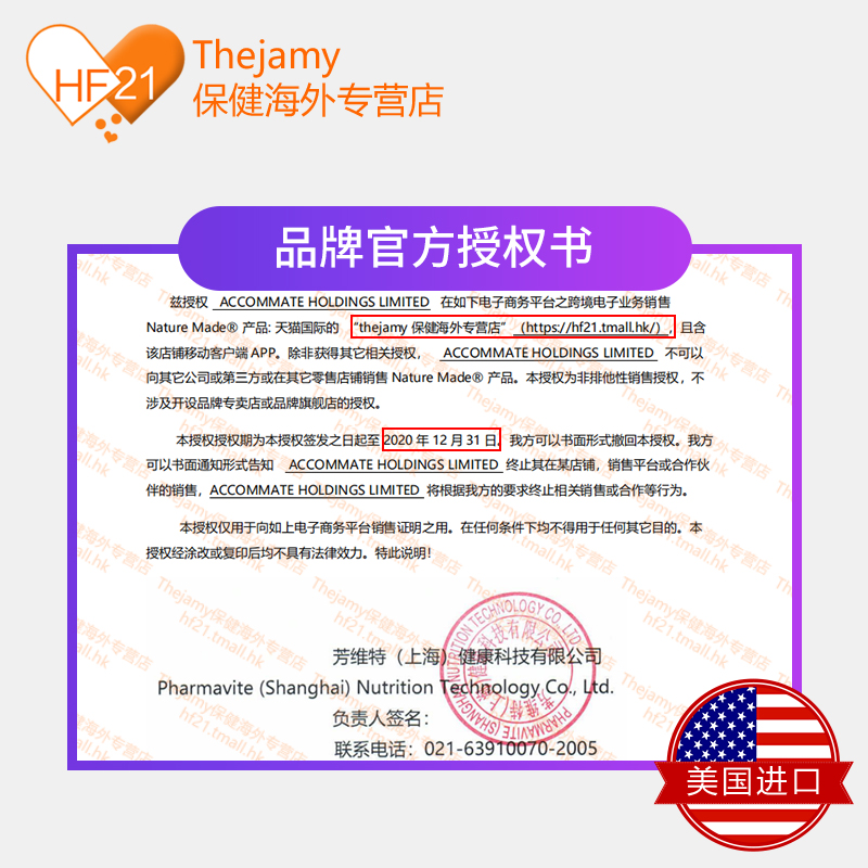 thejamy保健海外专营店美国nature made辅酶coQ10胶囊200mg原装辅酶素q10保护心脏40粒*32