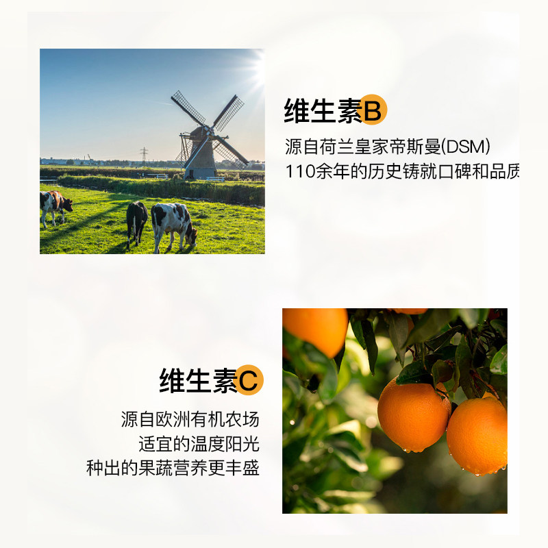 jamieson健美生防维生素b族生物素 thejamy保健海外B族维生素