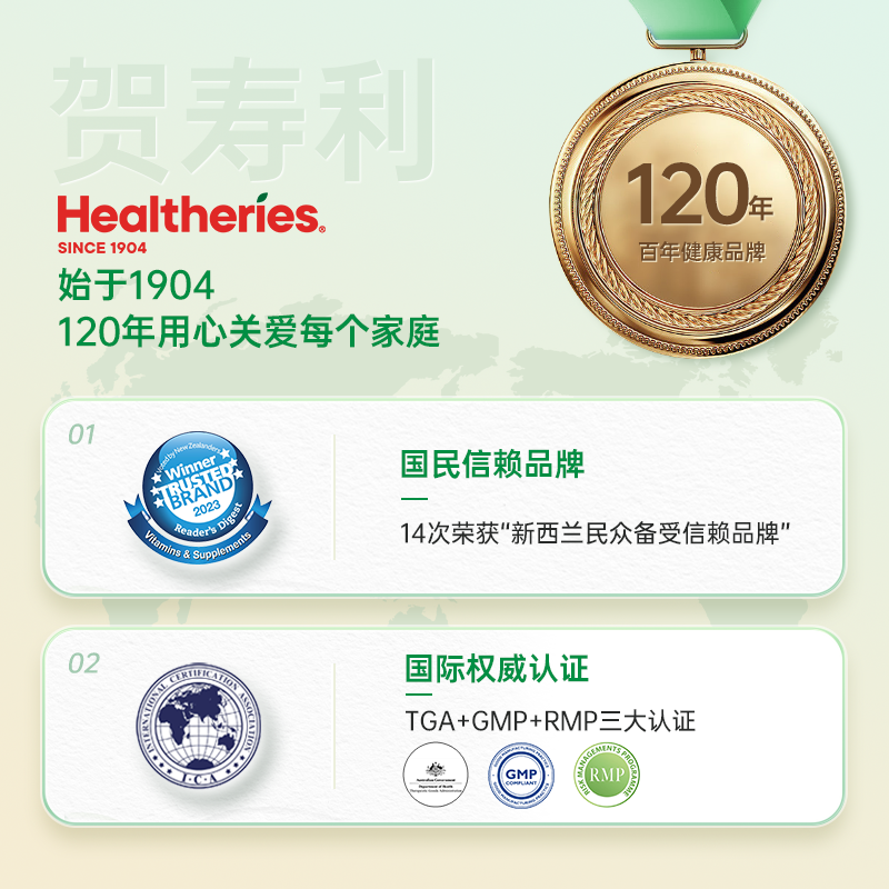 贺寿利维生素C咀嚼片免疫力抵抗力天然vc维他命c内服美白yh临期 - 图2