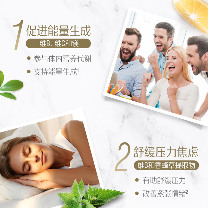 thejamy保健海外专营店澳洲Swisse斯维诗维生素B族维生素b12b3b7生物素H防脱发60粒*2瓶2
