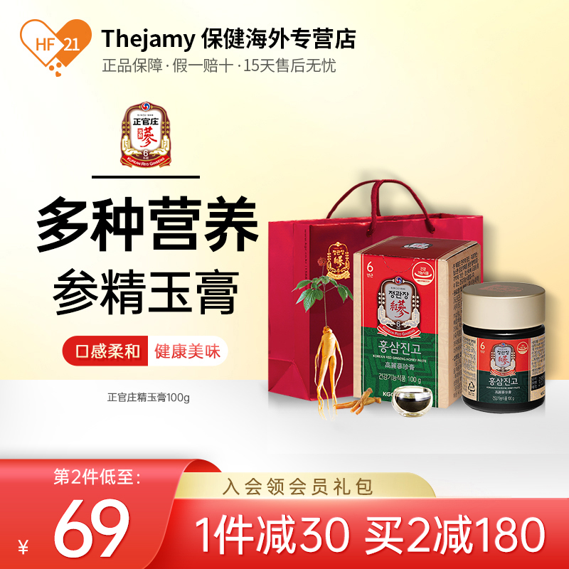 39%割引【返品不可】 高麗人参液 健康用品 その他-WWW.ZACCHERAHOTELS.COM 半額 むちゅーるさん専用!クオリア サプリと美容液セット!! 健康用品