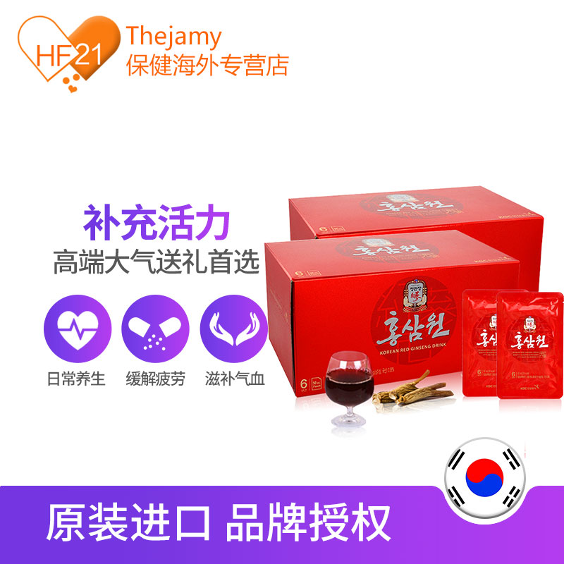 thejamy保健海外专营店韩国正官庄6年根高丽参浓缩液红参液人参饮品口服液袋装10袋*2盒1