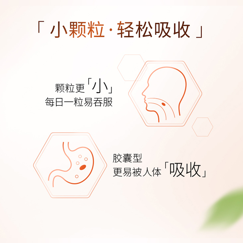 澳佳宝blackmores芹菜籽精华高浓度7000澳洲西芹籽嘌呤肾脏保健品