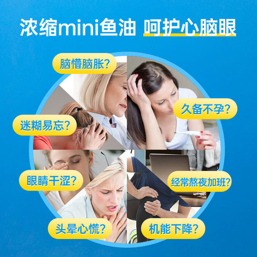 美国Naturemade天维美深海鱼油DHA高浓度omega3迷你胶囊正品*2瓶 - 图0