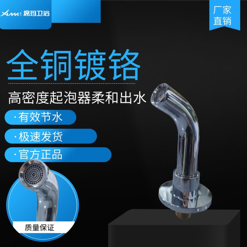 席玛水龙头06B款 - 图3