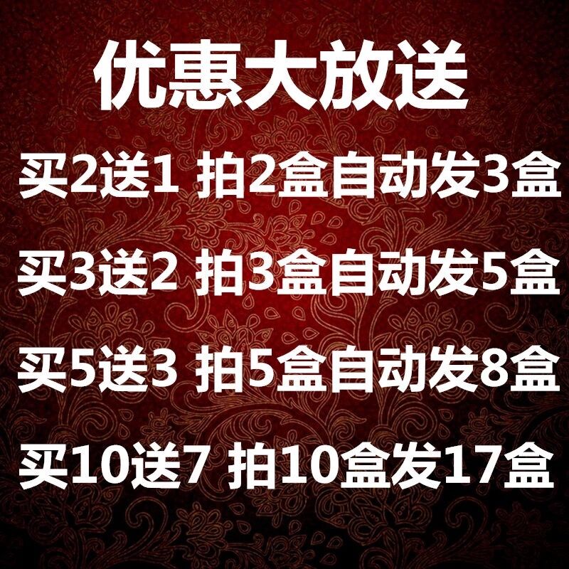 添佑金康视明护理液干涩疲劳胀痛模糊西安天方药业2送1拍 3送2