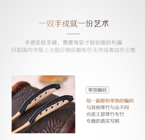 扬琴王瑟琴竹专业演奏考级中央院标配手感轻硬款精选限量店主推荐 - 图0