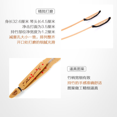 扬琴王瑟琴竹专业演奏考级中央院标配手感轻硬款精选限量店主推荐 - 图1