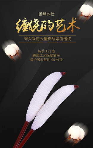 欧洲大扬琴公社琴锤东欧经典琴竹低音演奏专用钦霸龙琴店长推荐 - 图2