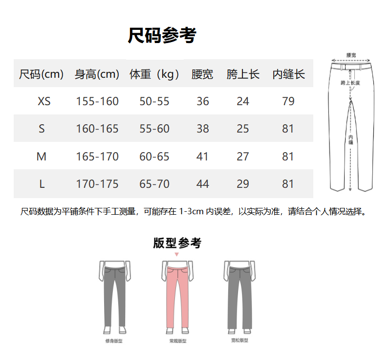 女士防水透气冲锋裤 Torrentshell 3L 85281 patagonia巴塔哥尼亚 - 图3