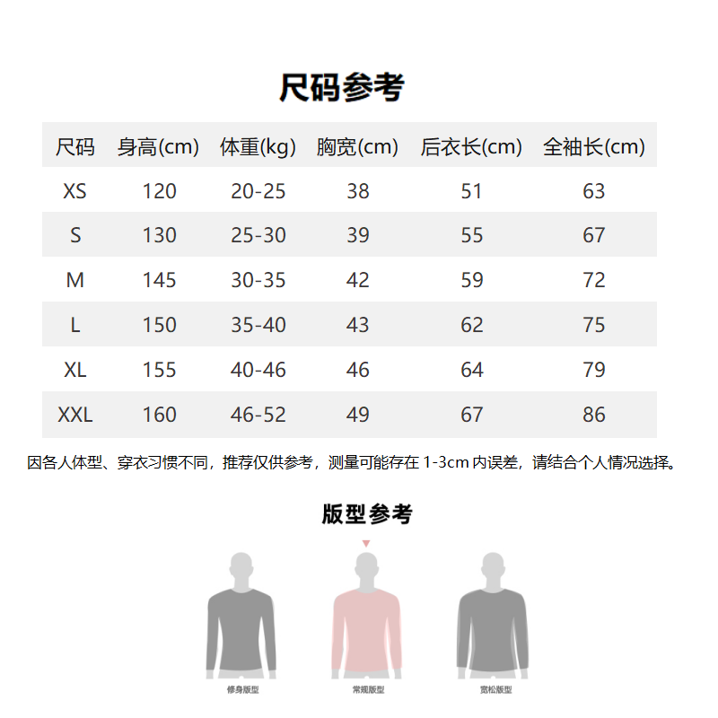 儿童棉质长袖T恤 62256 patagonia巴塔哥尼亚 - 图3