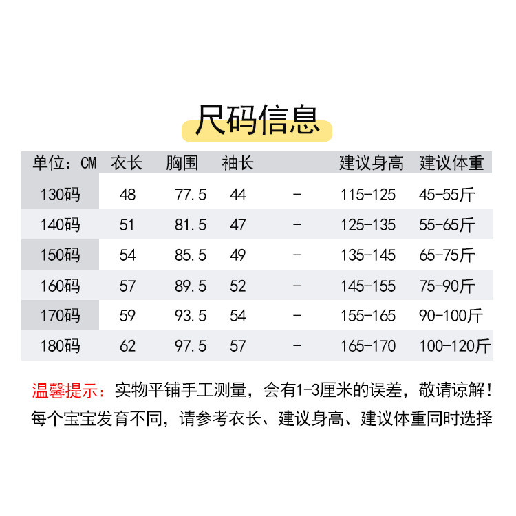 【大潘专享】校服神器马甲秋冬蜂窝温变女童上衣保暖亲子背心坎肩,淘宝优惠券,粉丝福利购,淘宝优惠卷