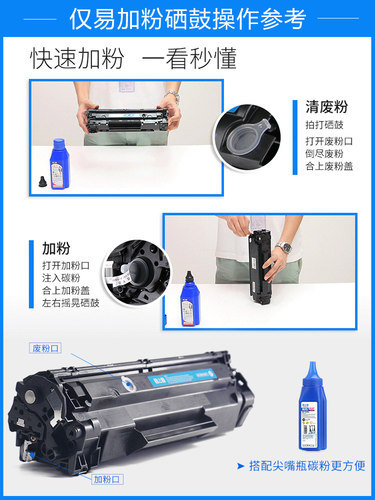 格之格易加粉NT-CN2612T 适用惠普2612A硒鼓m1005 HP1020 laserjet m1005mfp打印机HP1010 1018 Q2612A - 图2
